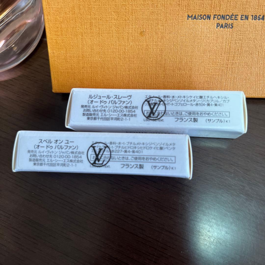 LOUIS VUITTON ATRAPE RÊVES 香水