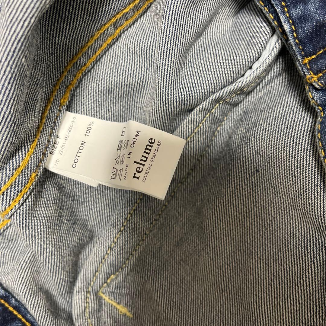 美品＊JOURNAL STANDARDrelume＊ノーカラーデニムジャケット