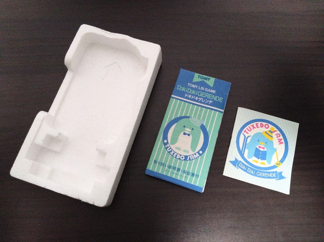 サンリオ　タキシードサム　ドキドキゲレンデ　LSIゲーム　ゲームウォッチ　可動品