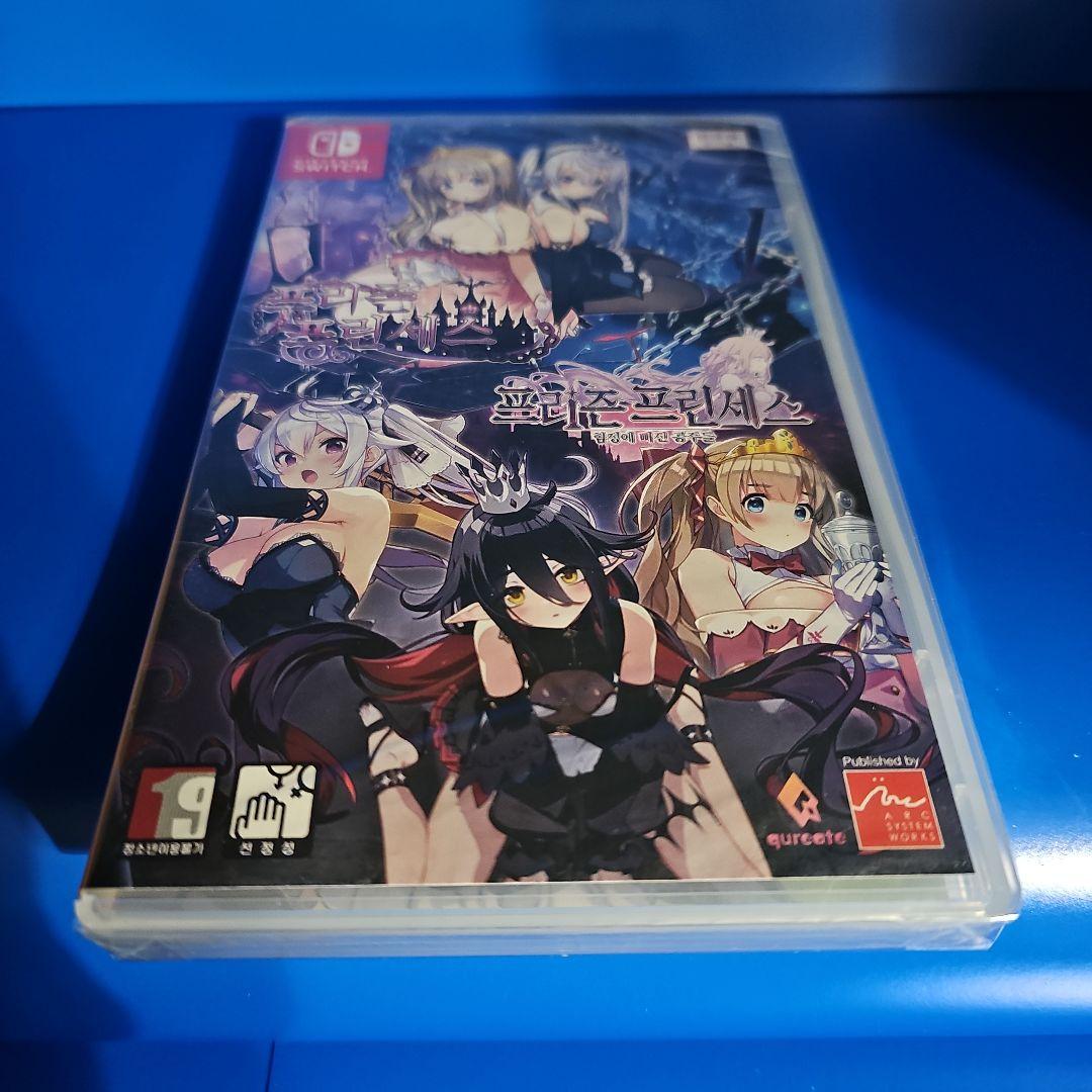 【新品】プリズンプリンセス + プリズンプリンセス ハメられし姫たち