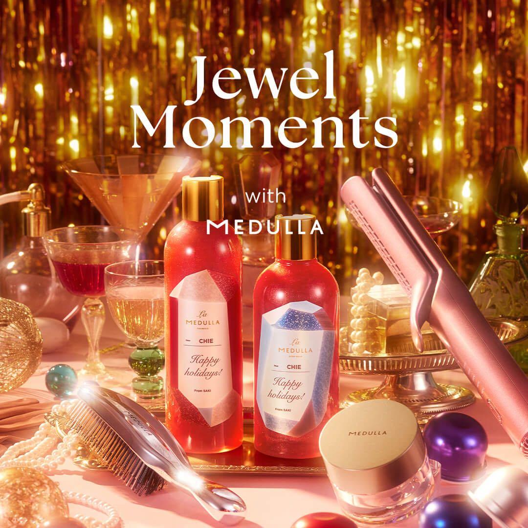 ★新品★【MEDULLA】煌めく至福のケアコフレ 限定セット