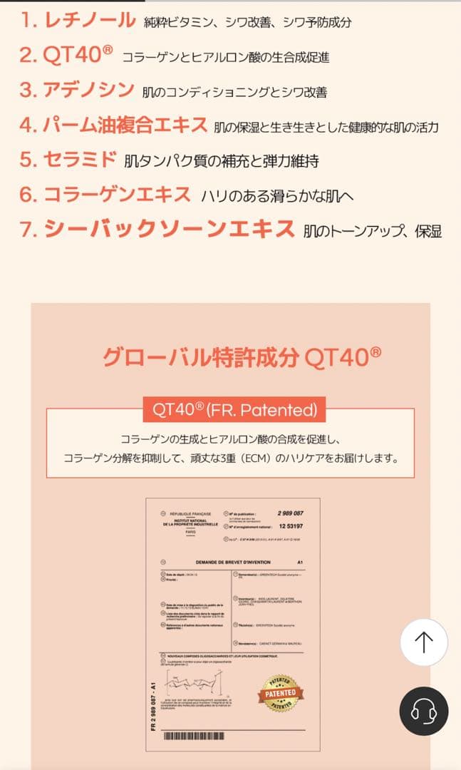 新品　BELDORA 299 プライム·コンセントレータ1箱