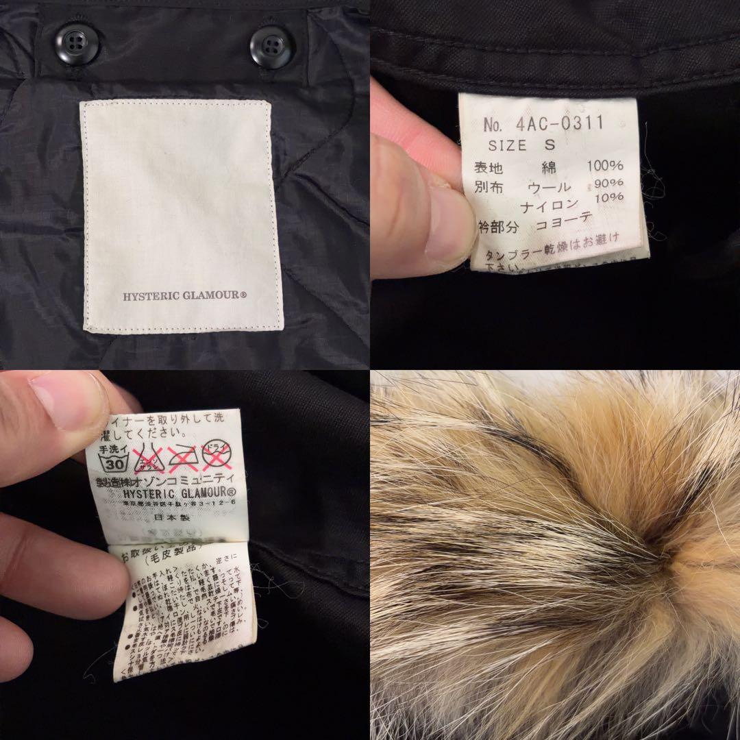 希少【ヒステリックグラマー】モッズコート コヨーテファー ライナー付 黒 S