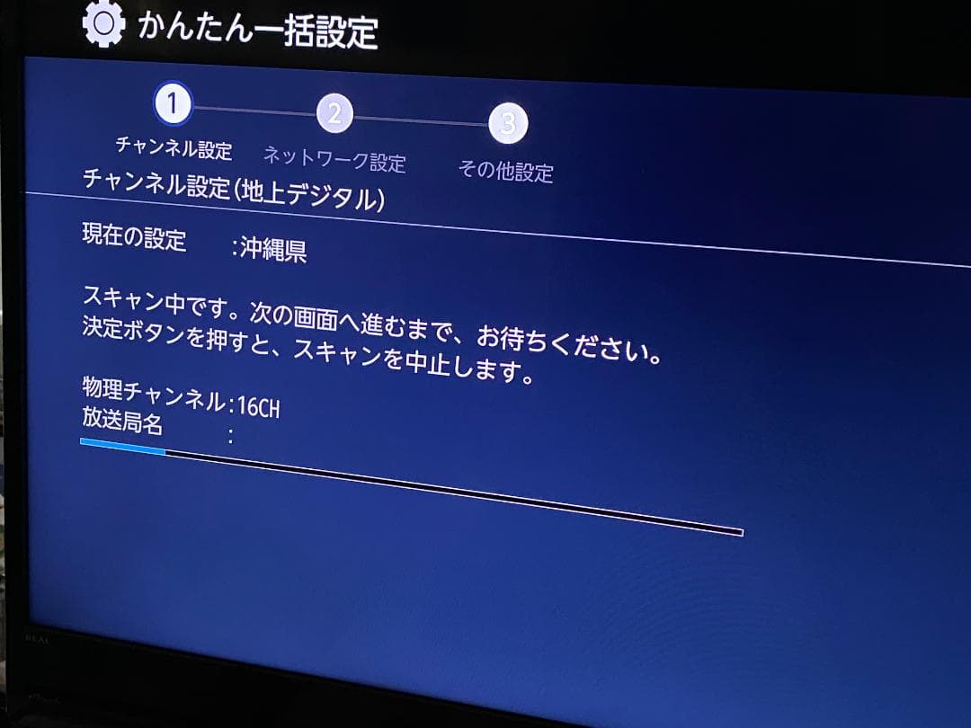 ■HDD:1TB➡HDD:2TB容量アップ　FBR-HW1000 　■