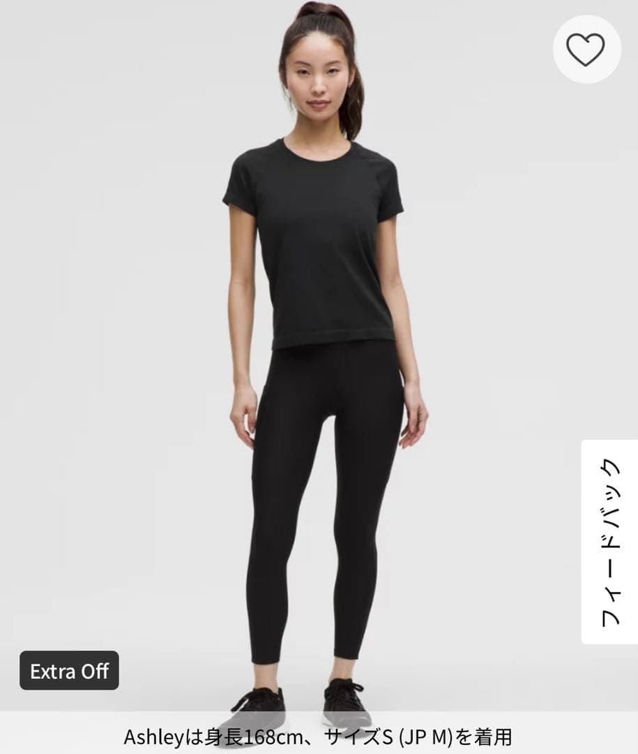 ルルレモン Fast and Free ハイライズフリースタイツ 24