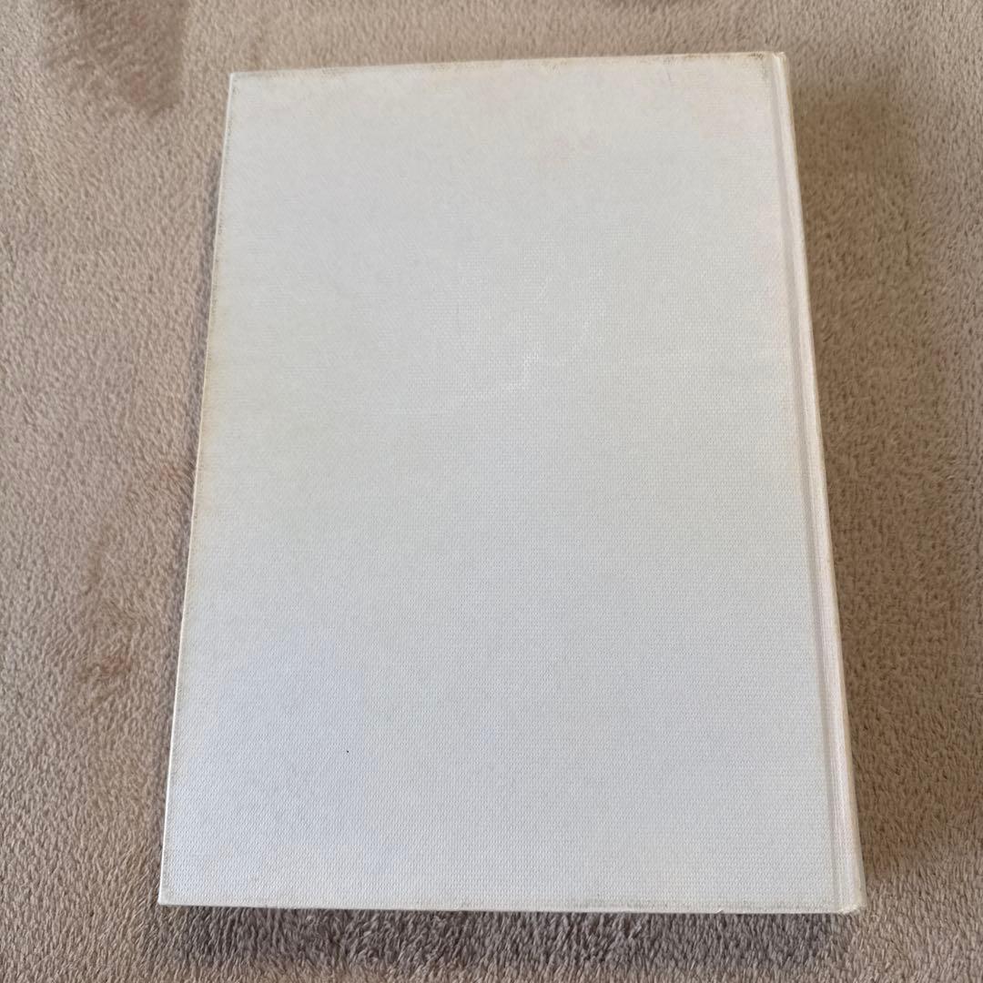 医学書　脳脊髄血管の機能解剖 増補版