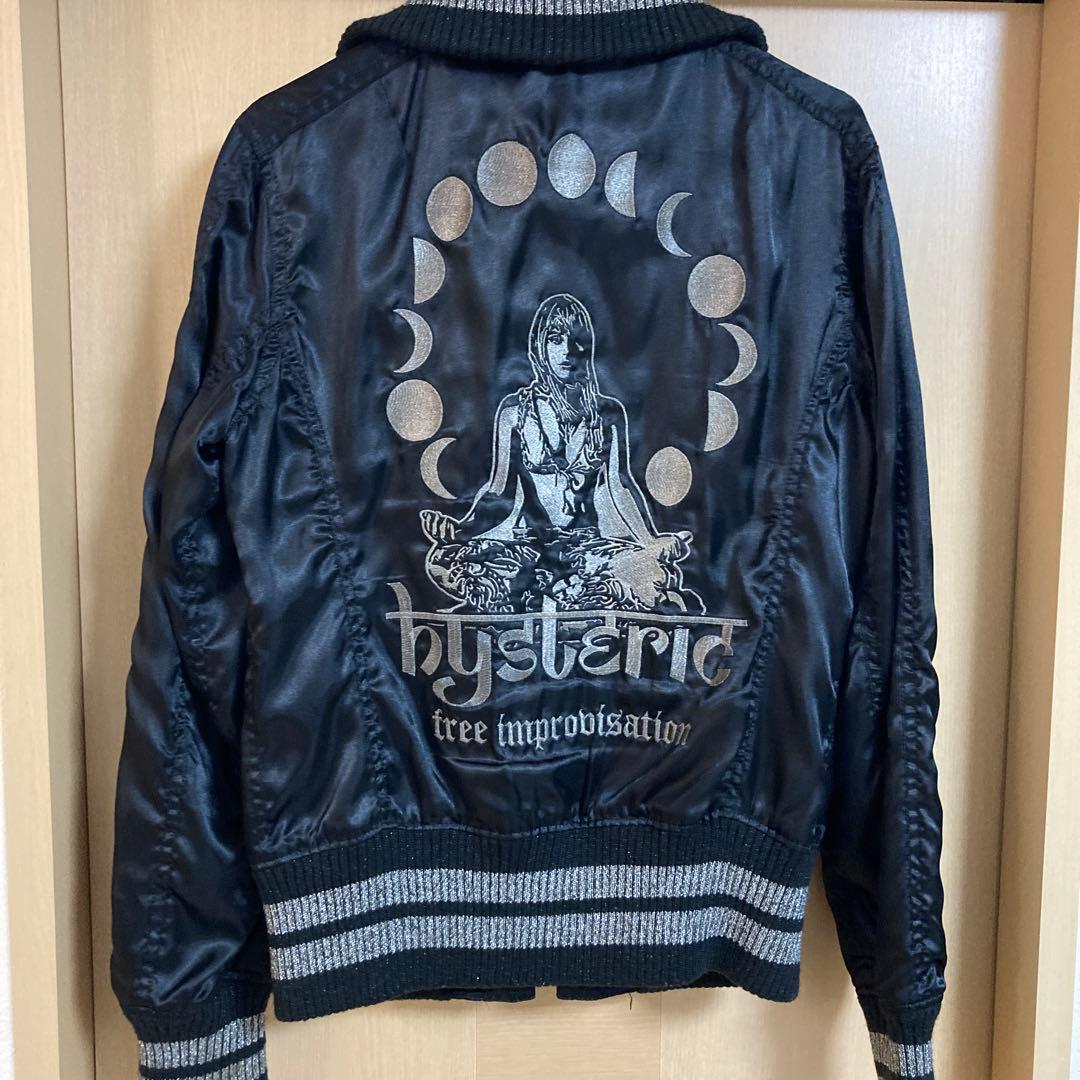 ヒステリックグラマー ムーンガール スカジャン