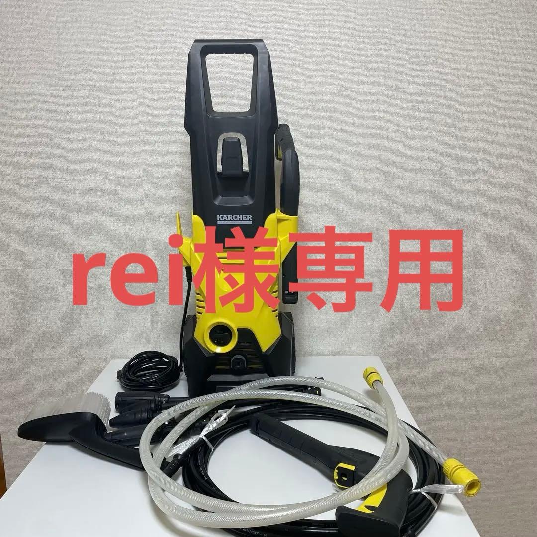 KARCHER ケルヒャー 家庭用高圧洗浄機 K3 プレミアム　N