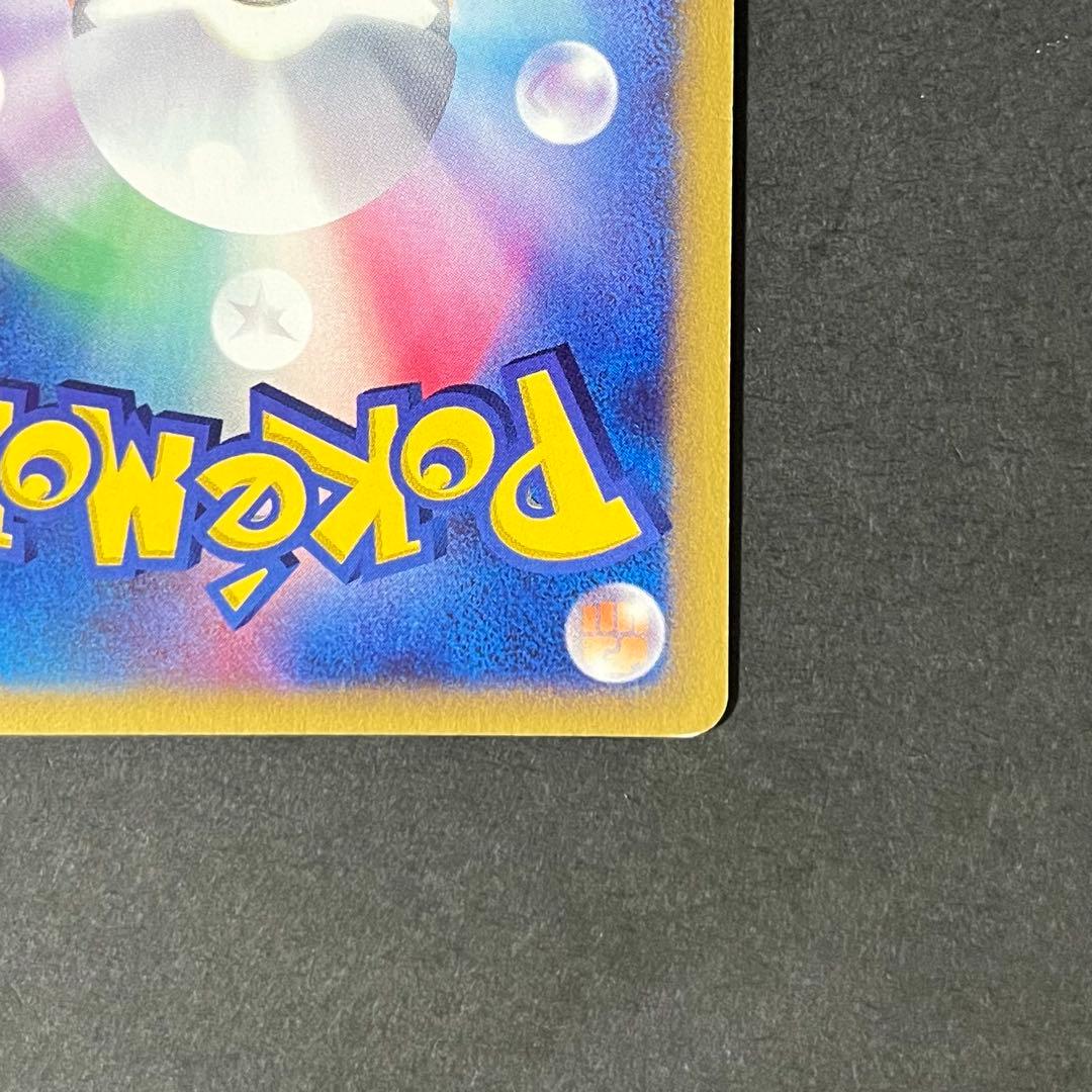 【希少-良品】ポケモンカード 海からの風 ニドキング クリスタルタイプ1ed
