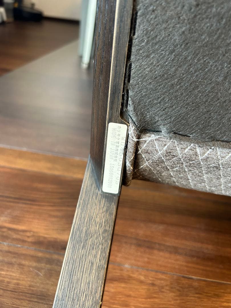 カリモク 3人掛けソファ WU45 オットマンとセットで購入お願いします。