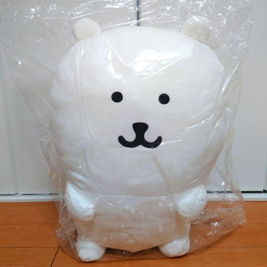 【最終値下げ価格！】　ナガノのくま　ぬいぐるみくじ　特賞　超特大ぬいぐるみ