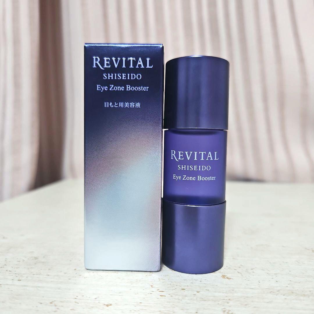 【人気商品★再入荷】新発売 リバイタル アイゾーンブースター(ようやく入荷‼️)