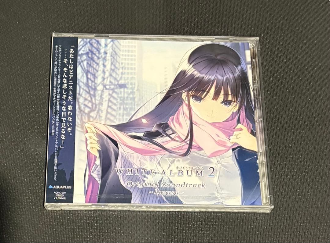 アニメ WHITEALBUM2 Original Soundtrack -kazusa-
