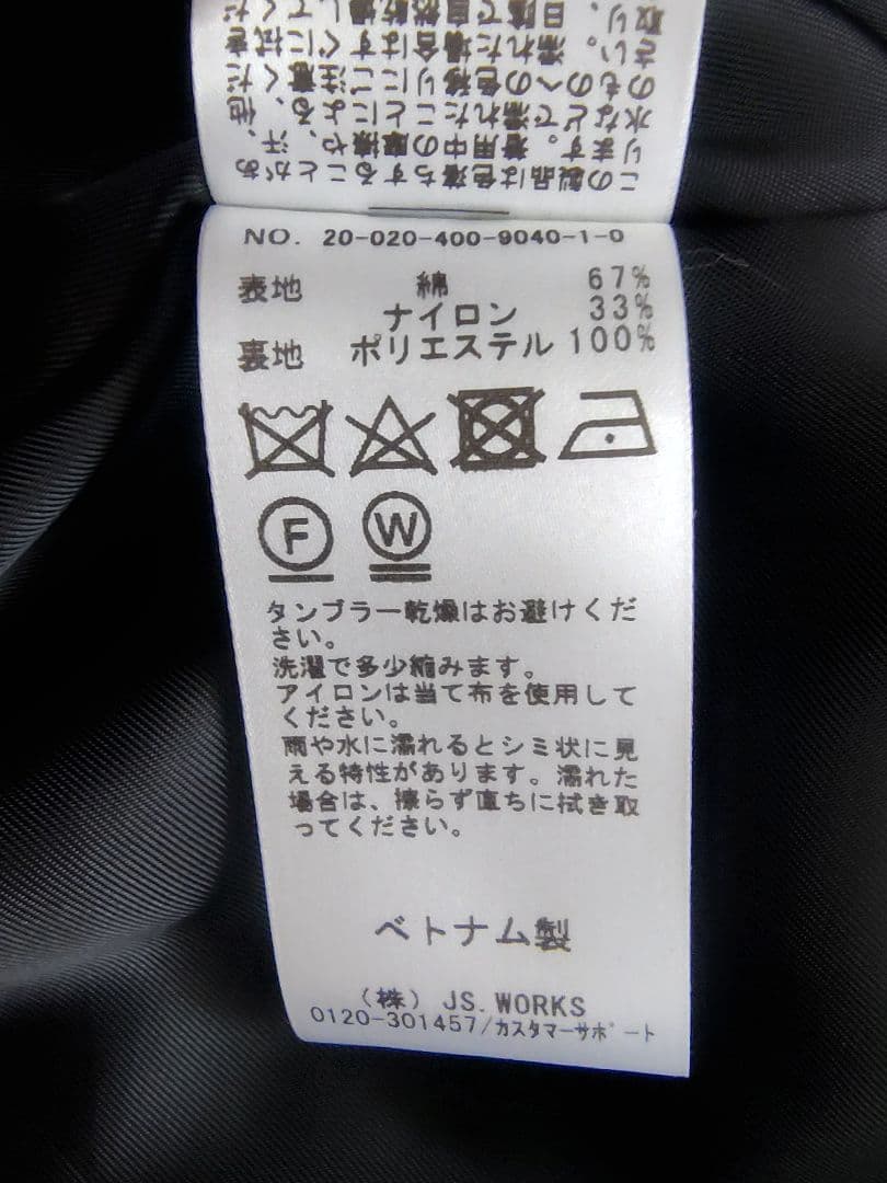 未使用品★ジャーナルスタンダード★グログランフードコート★黒★S