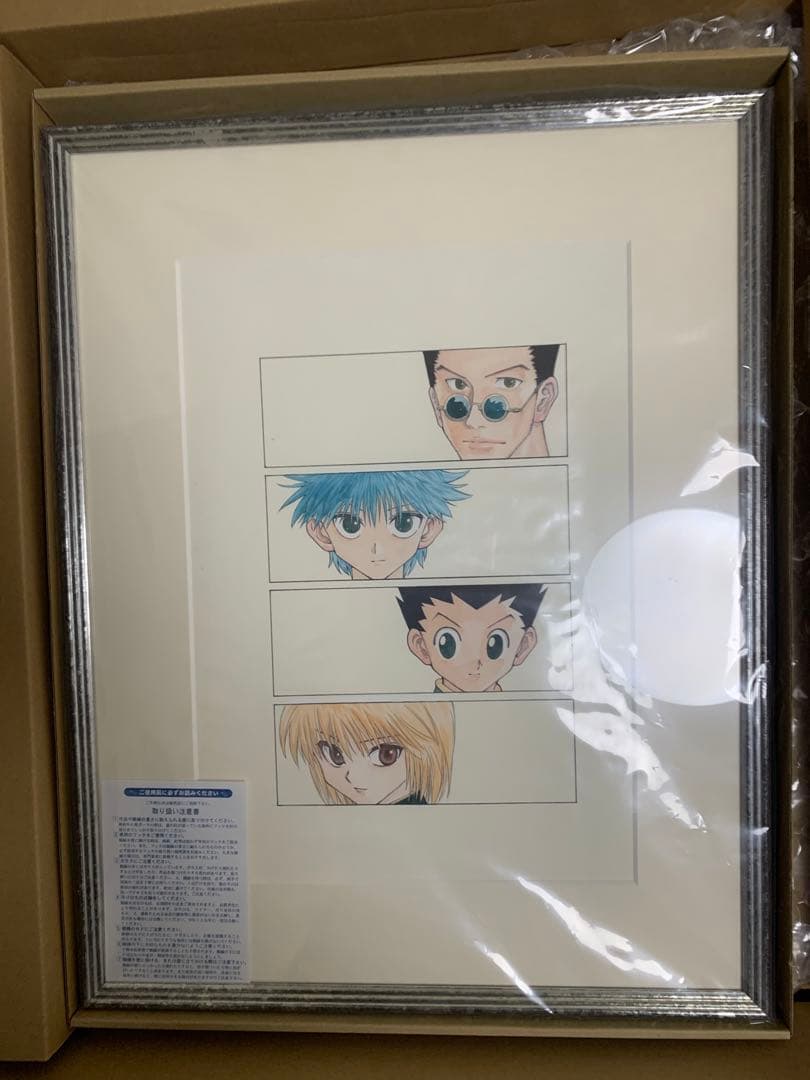冨樫義博展 複製原画 ハンター×ハンター