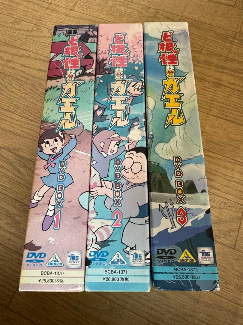 ど根性ガエル DVD BOX 完備品