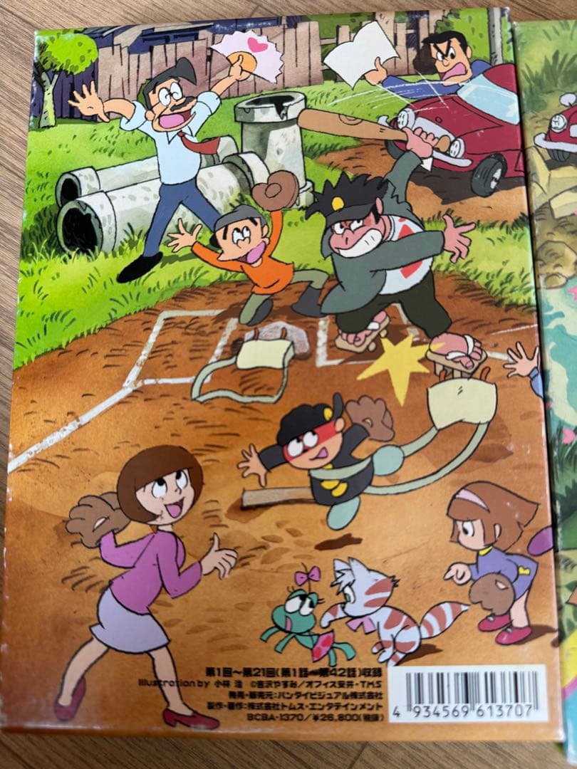 ど根性ガエル DVD BOX 完備品