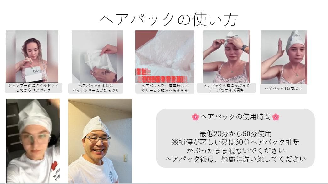 天然成分HAU3点セット（シャンプー＆セラム＆ヘアパック）