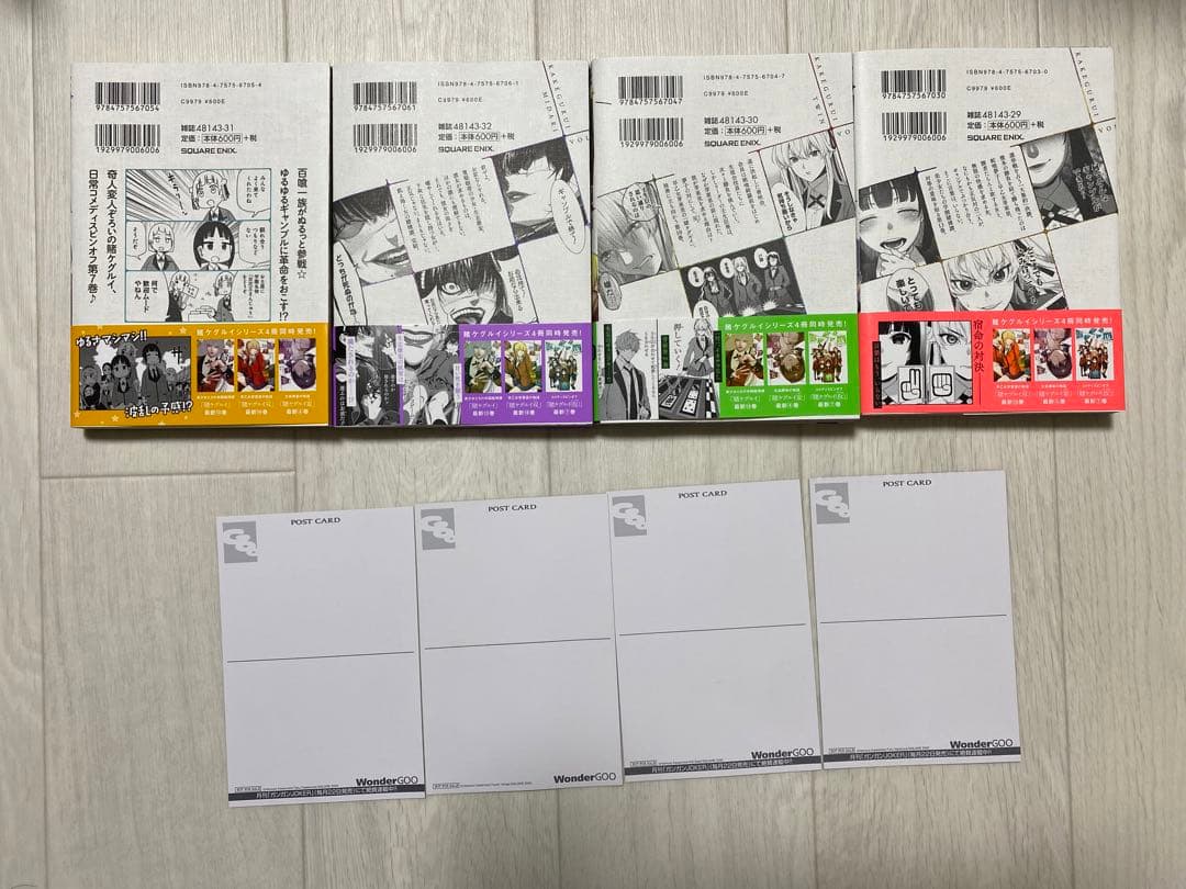 賭ケグルイ1〜13、双1〜10、妄1〜4、（仮）1〜5 、7その他非売品特典多数