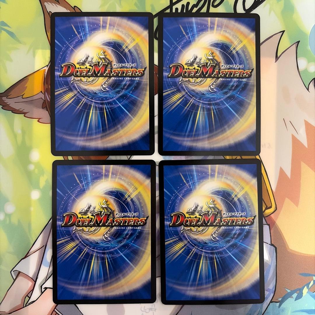 アーテルゴルギーニ 葛葉 ver. 4枚