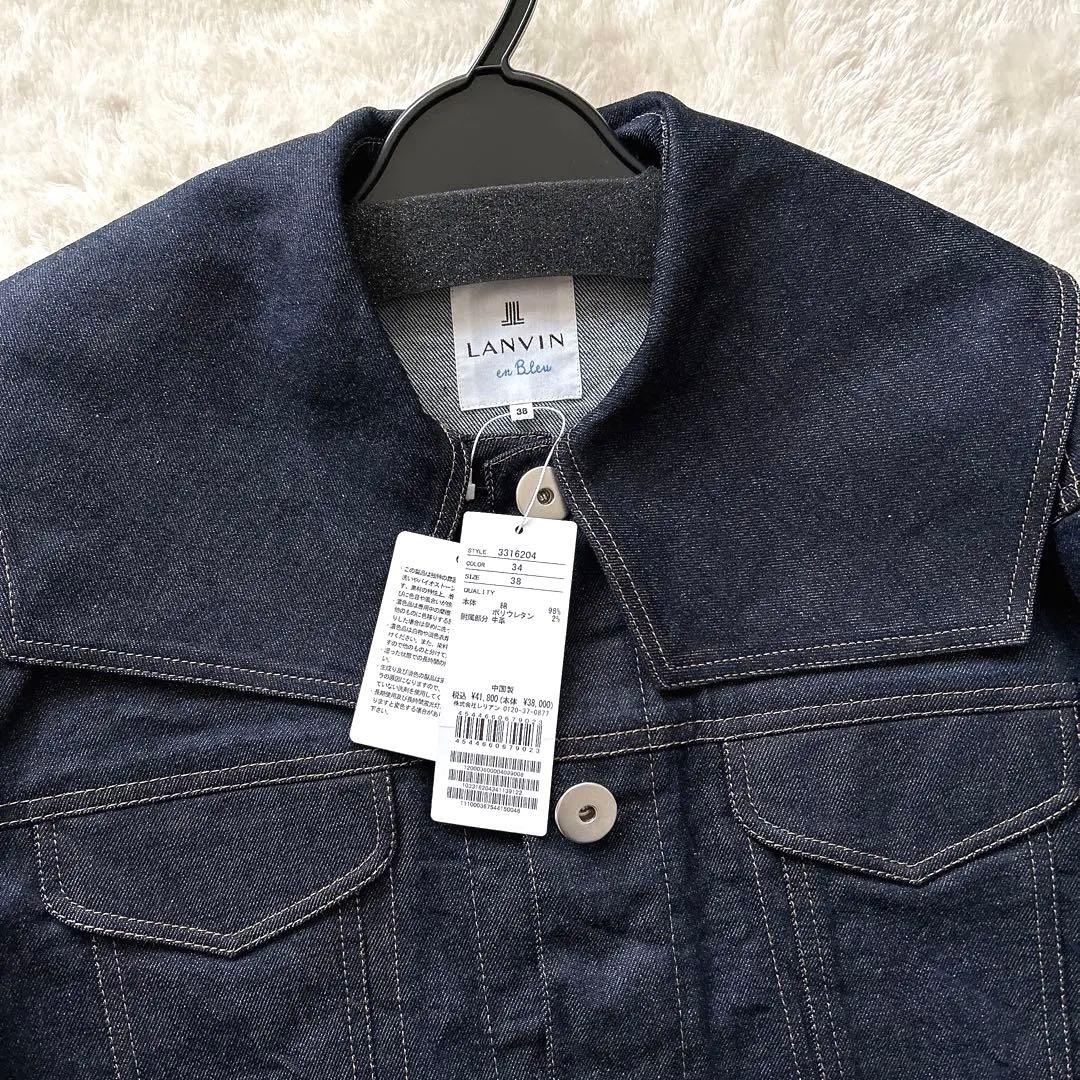 【新品】LANVINenBleu ビッグカラーデニムショートジャケット