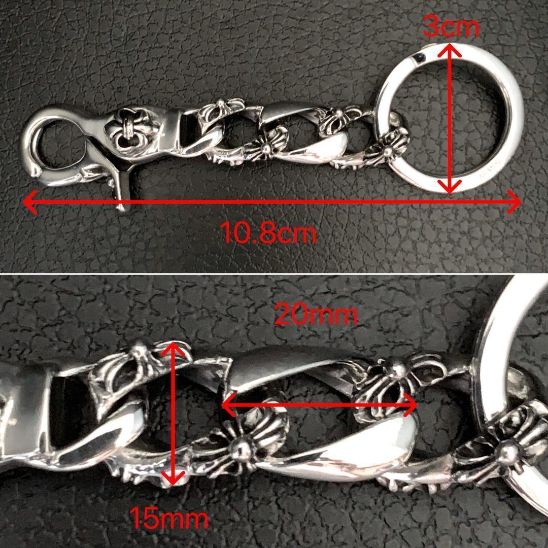 【新品】フローラルクロス シルバー925 キーホルダー