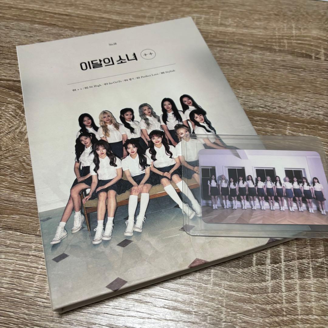 LOONA ++ Limited A 이달의 소녀
