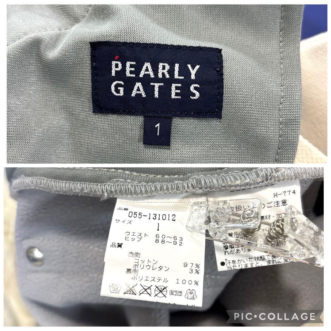 パーリーゲイツ　ロングパンツ　1/M 裏起毛　アイボリー系　ベージュ系