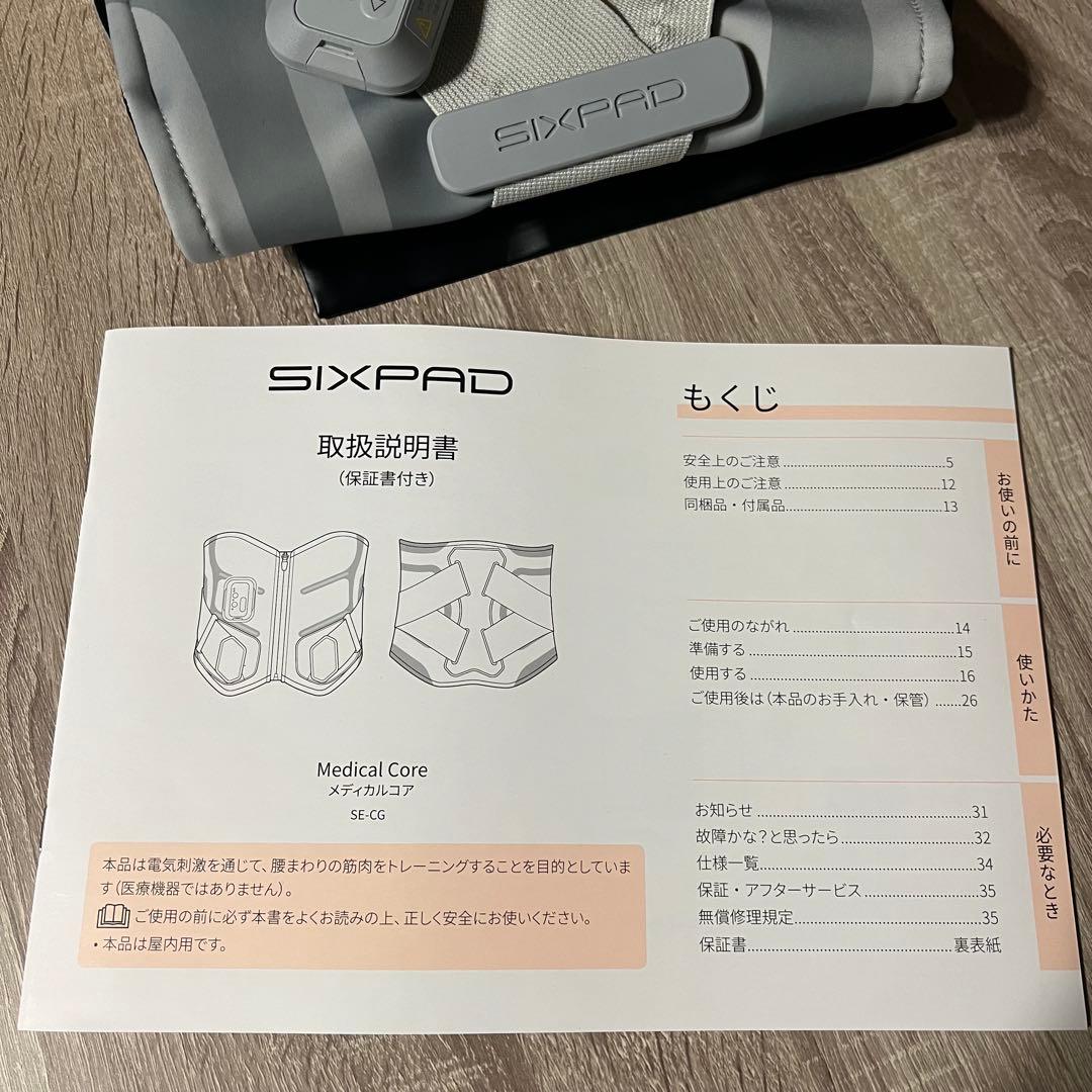 SIXPAD Medical Core EMS Lサイズ　コントローラー付