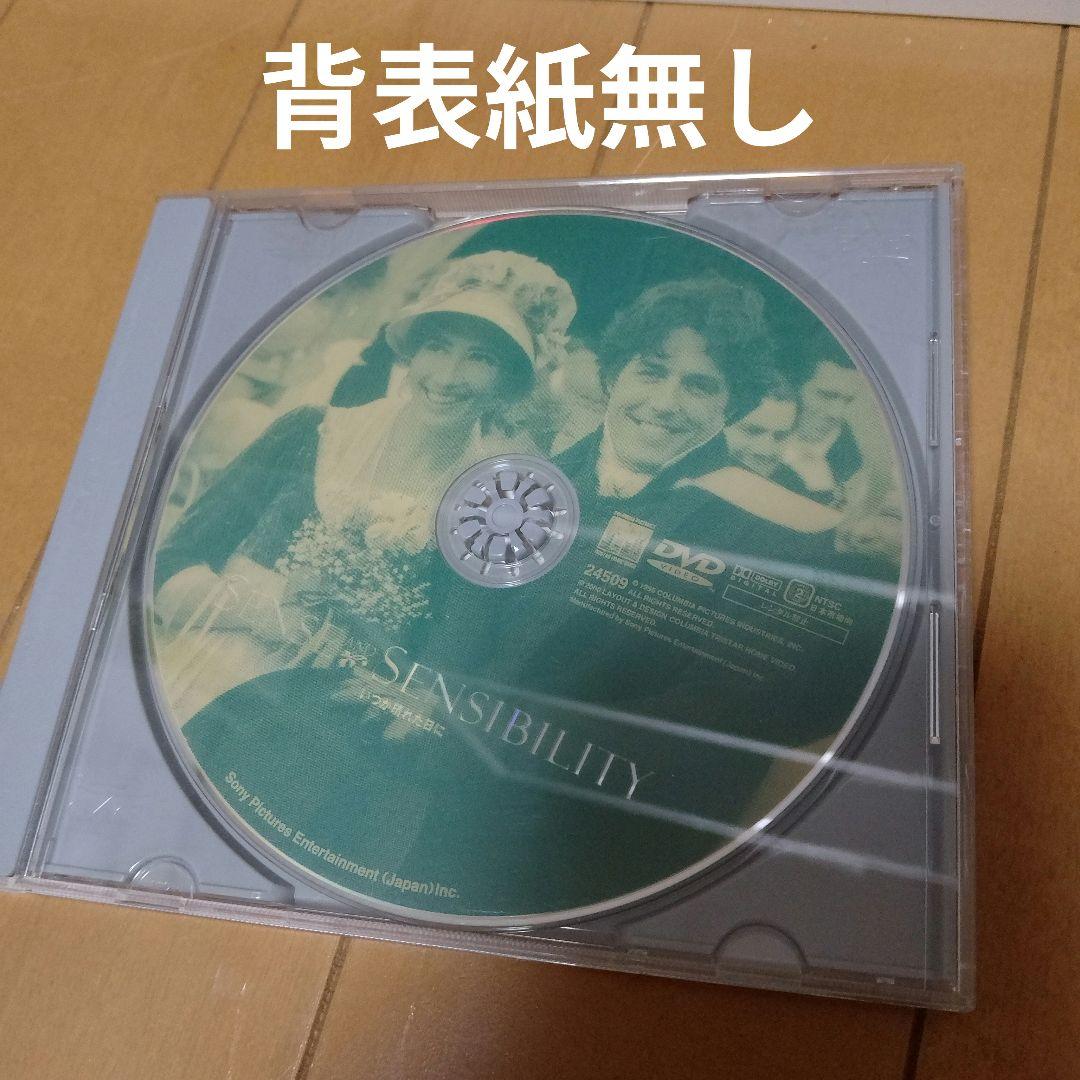 映画dvdまとめ売り（旧式ケース223枚）