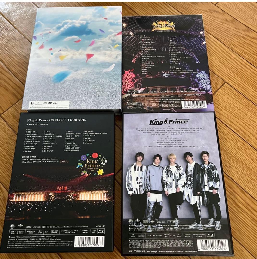 King & Prince DVD Blu-ray CD コンサート