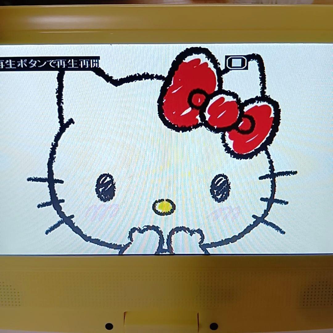 【付属品完備】ハローキティ 9インチポータブルDVDプレーヤー