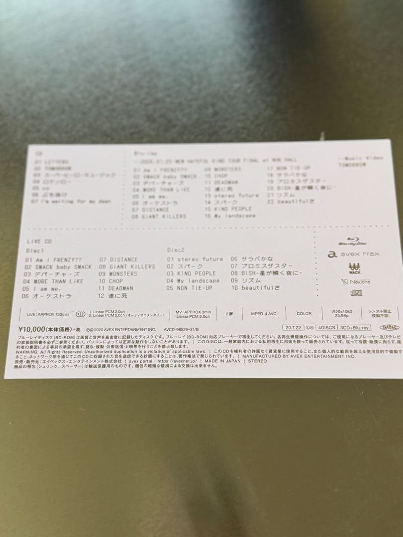 BiSH LETTERS アートブック付き CD