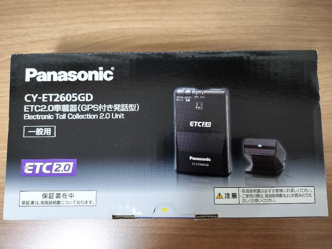 Panasonic ETC2.0車載器 CY-ET2605GD 新セキュリティ