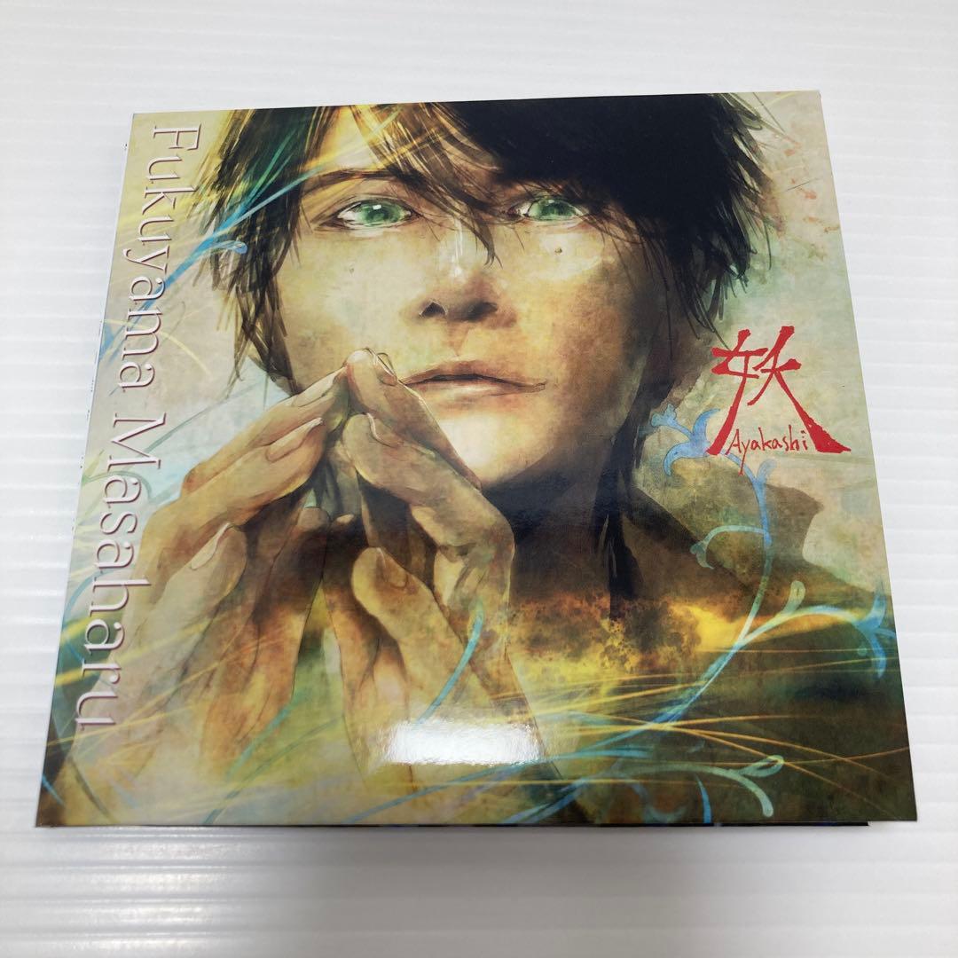 福山雅治 「妖/光」+「口福歌 11Songs」 完全受注生産 限定盤 CD