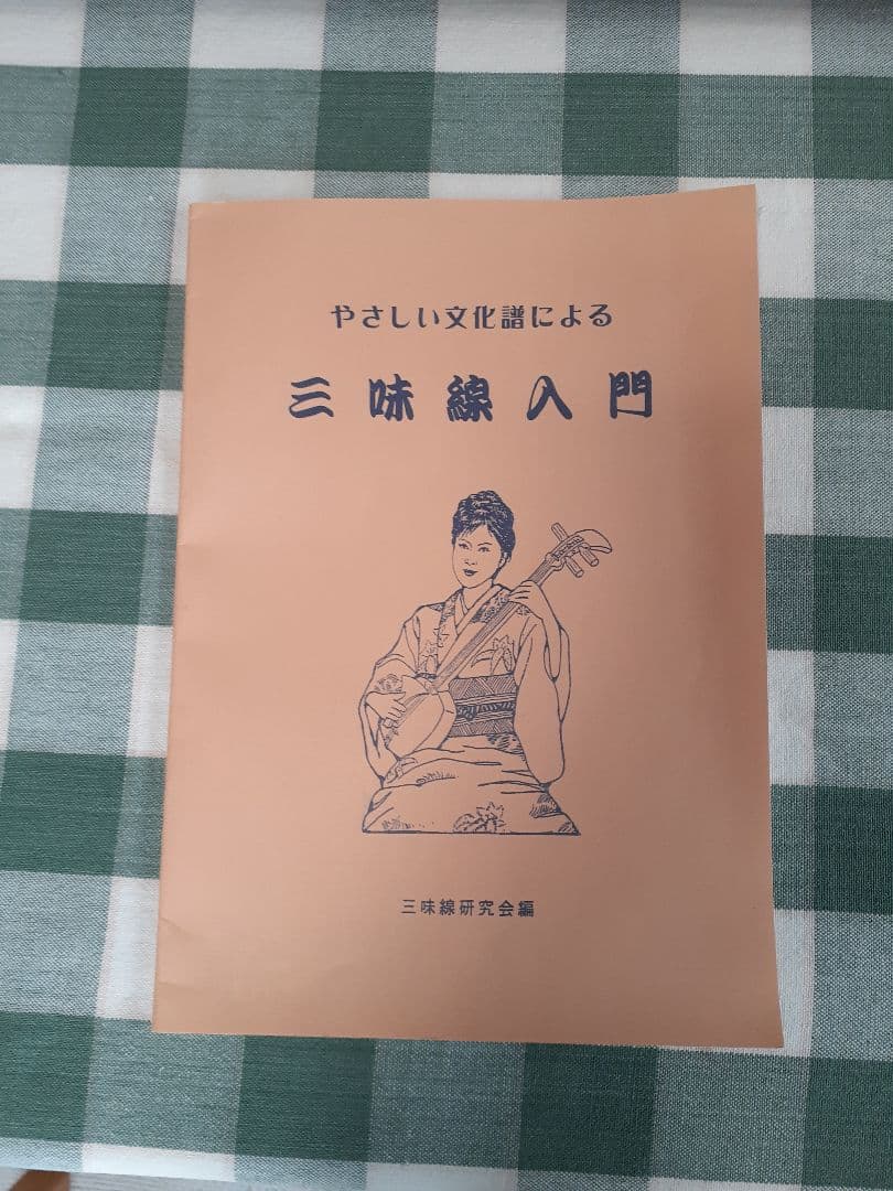 津軽三味線　初心者・練習用セット