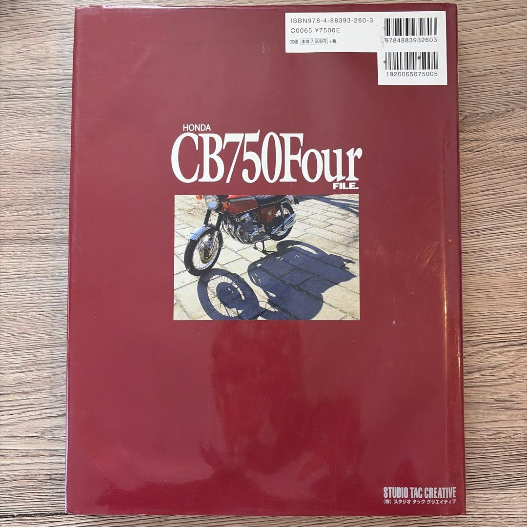 アクセサリー HONDA CB750Four FILE