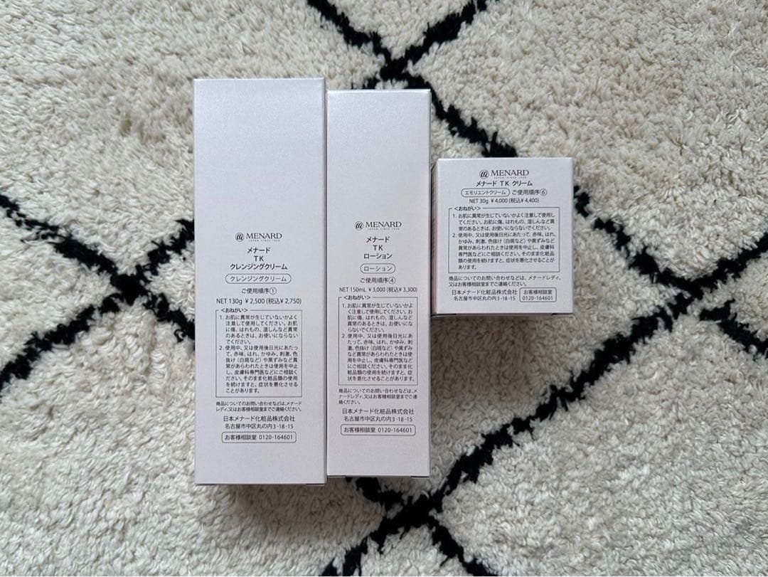 メナードTK3点セット