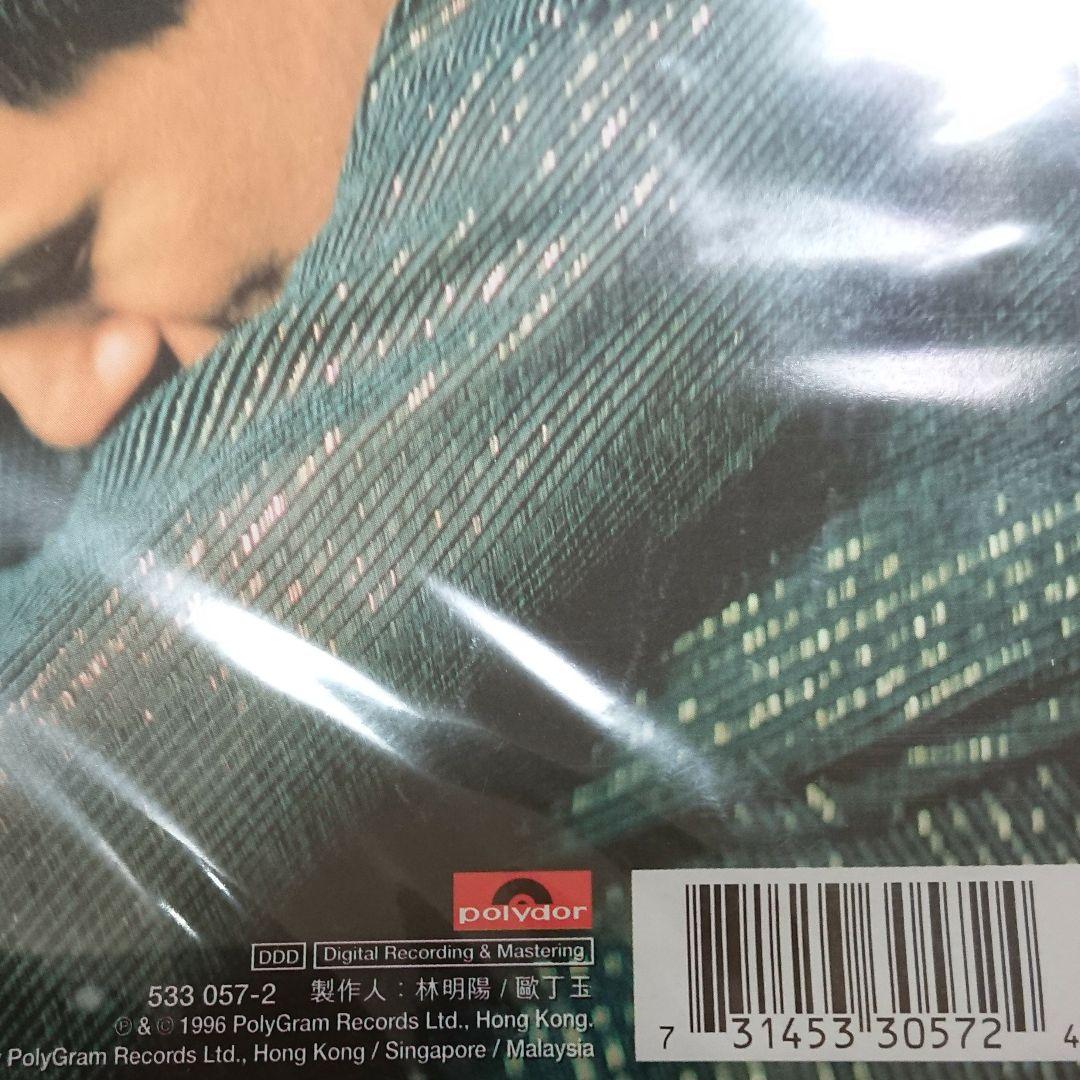 ジャッキー・チュン 張学友 忘記你我做不到