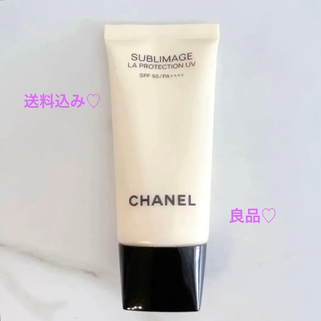 CHANELサブリマージュ ソワン プロテクトゥール UV