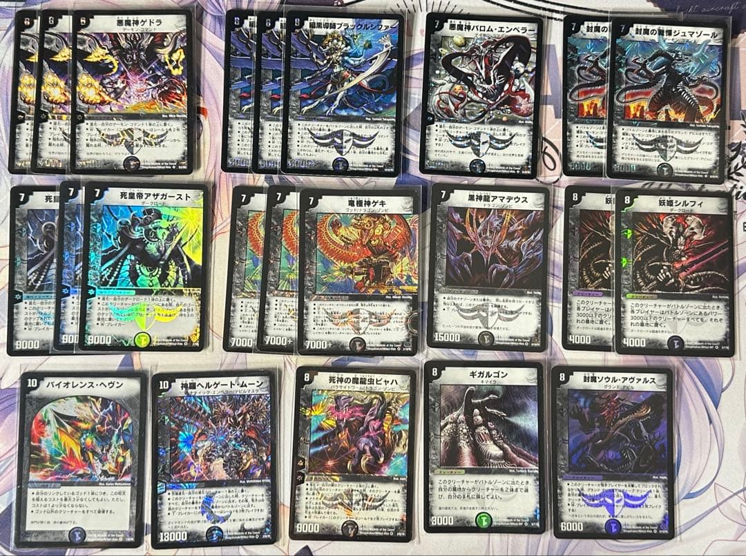 ま*る様 デュエルマスターズ カードセット クラシック 旧枠 引退