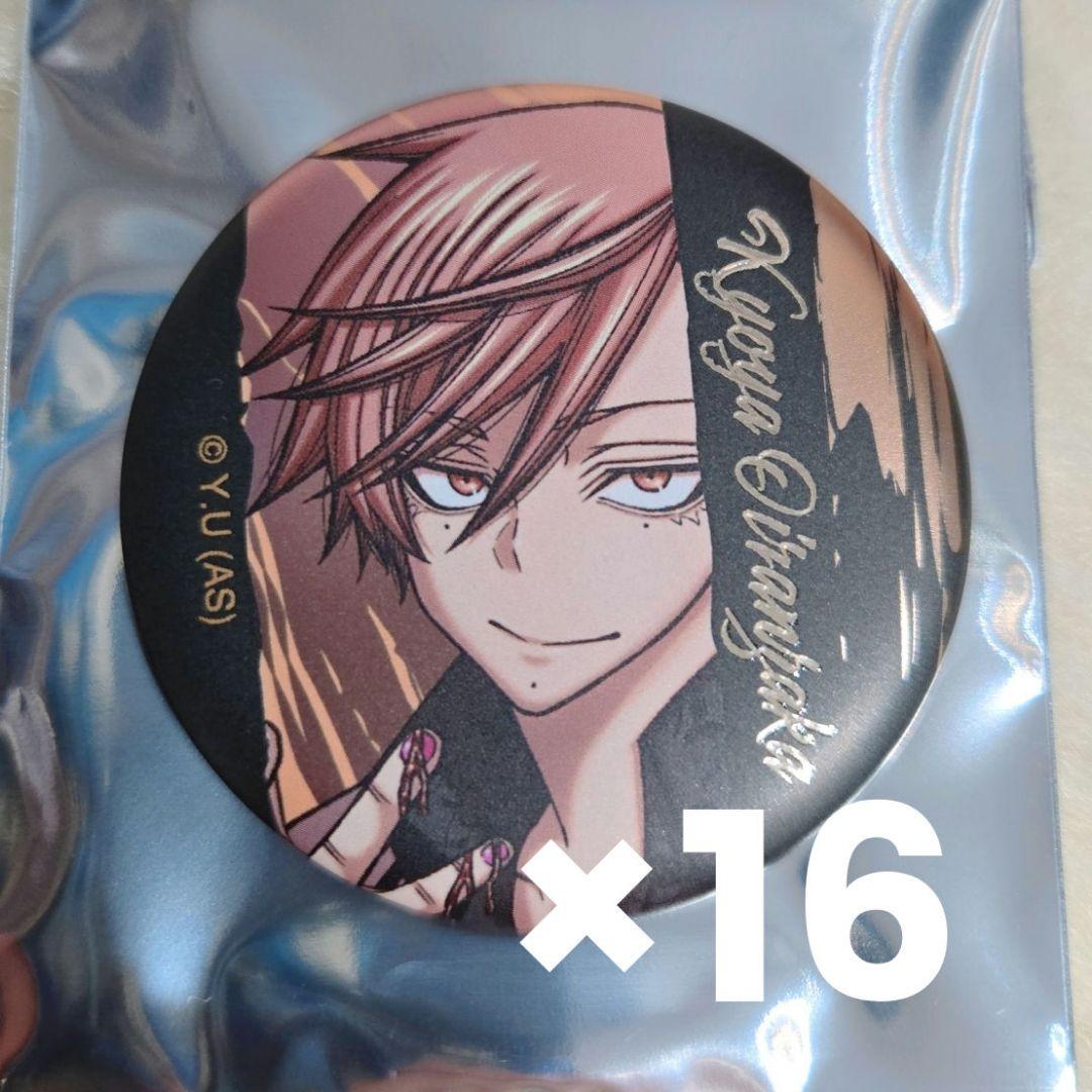 桃源暗鬼 メタリック缶バッジ 花魁坂京夜 28個セット 新品