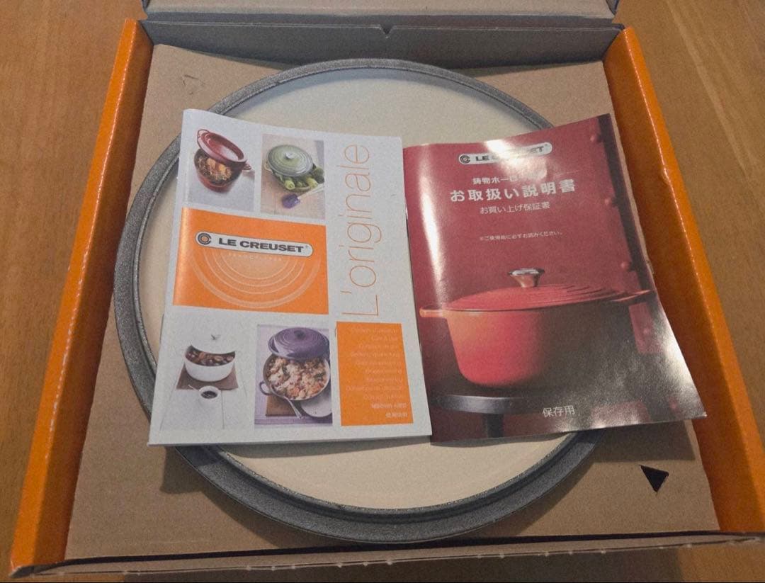 ルクルーゼ シグニチャー　マルミット 22cm フラワーレリーフ　新品