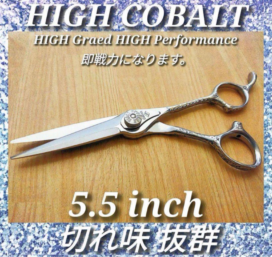 ナルトNBAA同様斜度付カットシザー理美容師＆トリマートリミングペットママミング