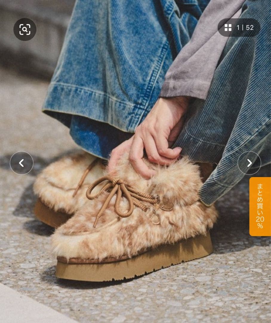 niko and ... オリジナルフェイクムートンモカシンブーツ　Mサイズ