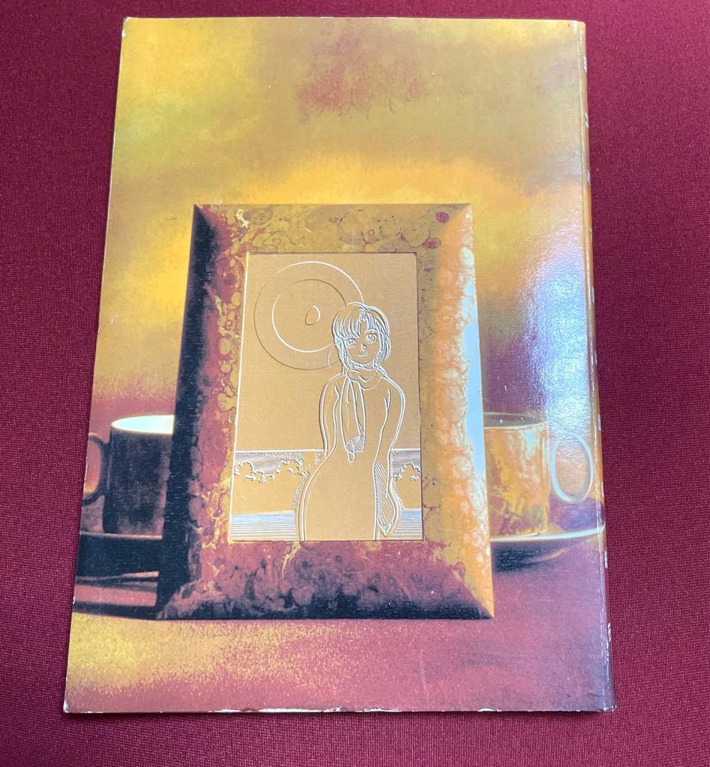 ヨコハマ買い出し紀行 カード2枚セット 芦奈野ひとし