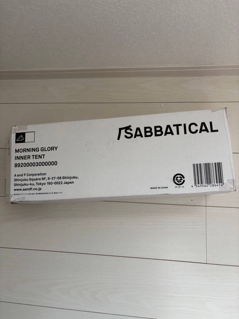 インナーテント ベージュ・グレー