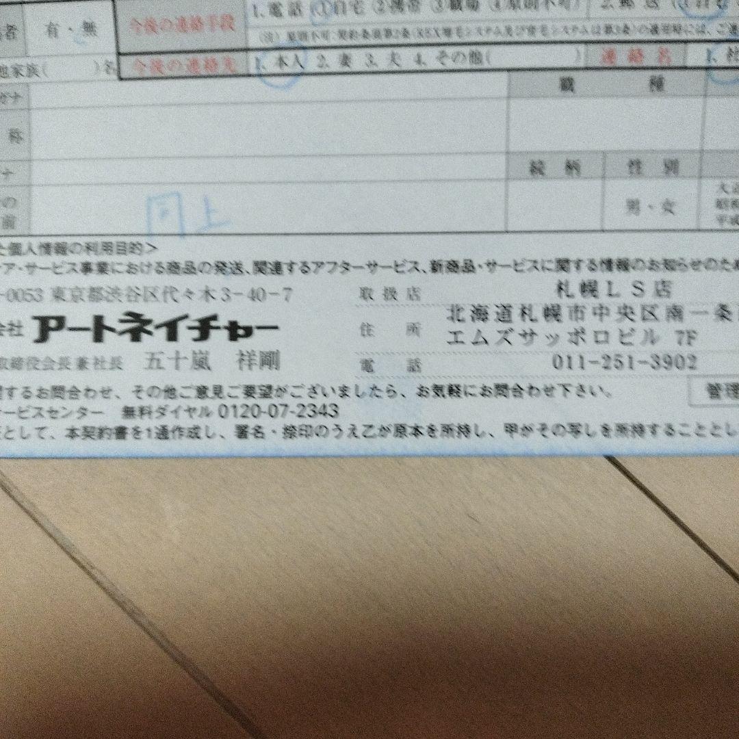 ブラウンショートボブウィッグ