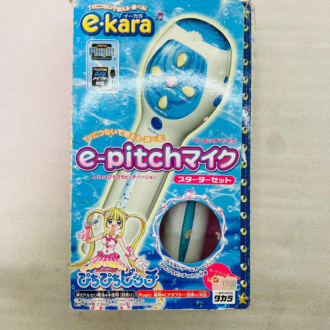 e-pitchマイク e-kara ぴちぴちピッチバージョン スターターセット