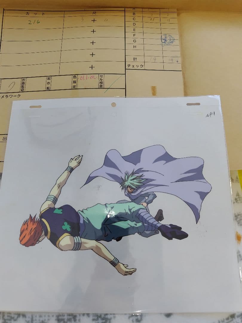 セル画 HUNTER X HUNTER ヒソカ vs カストロ　ハンターハンター